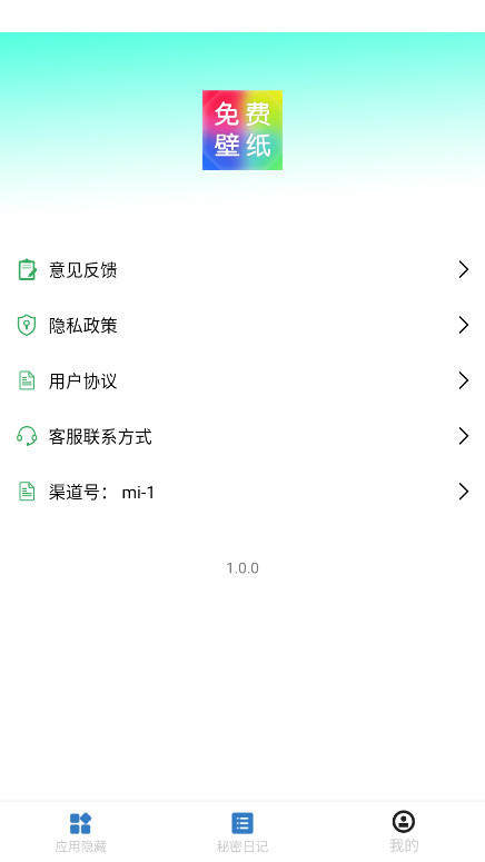 غйٷ1.0.0׿ͼ1