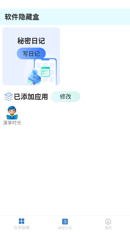 غйٷ1.0.0׿ͼ3