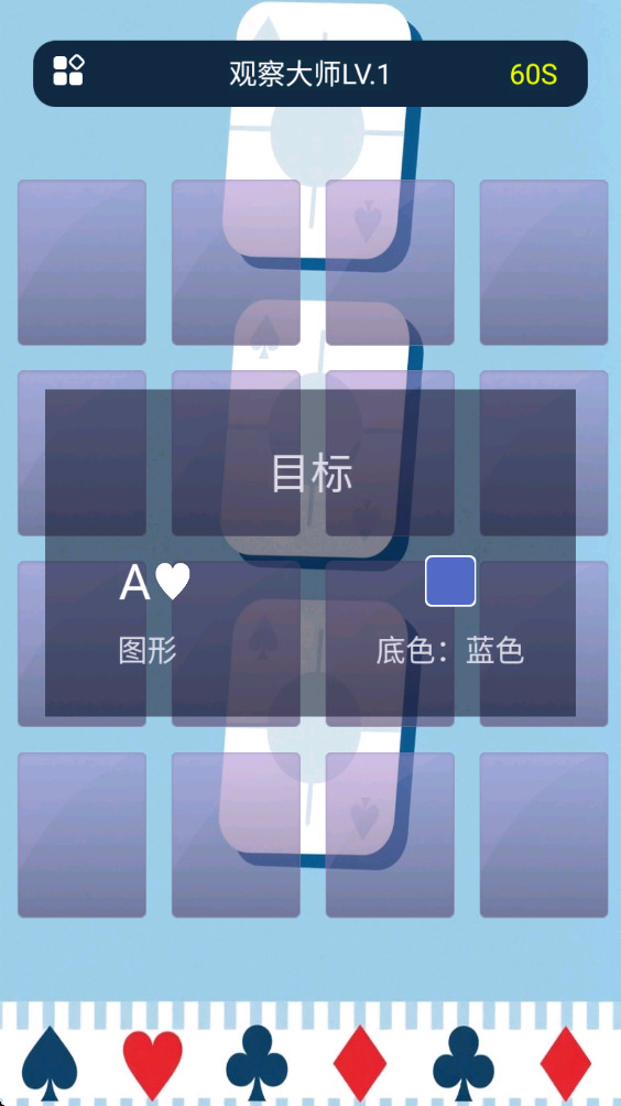 ۲ʦ°1.0.0ֻͼ3