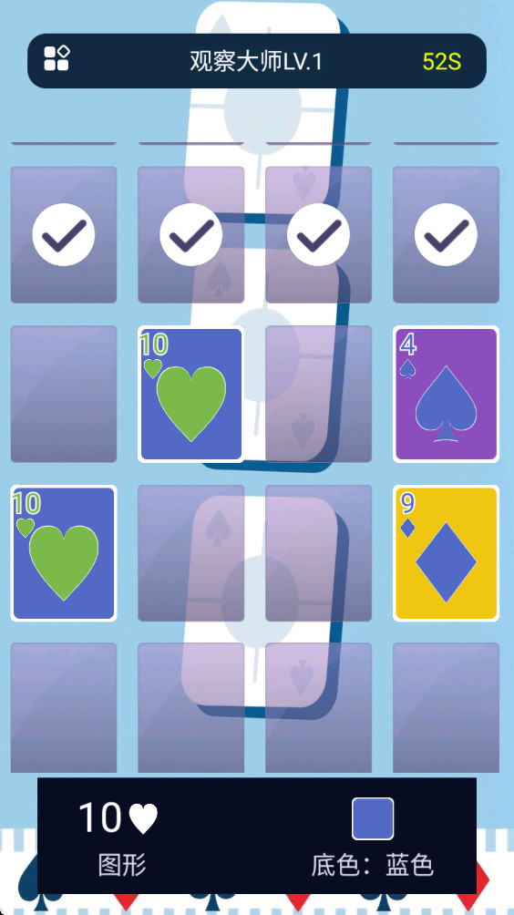 ۲ʦ°1.0.0ֻͼ1