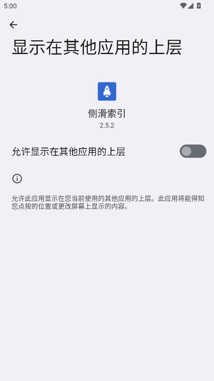 ໬ٷ2.5.2׿ͼ0