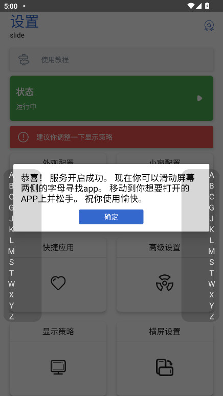 ໬ٷ2.5.2׿ͼ3