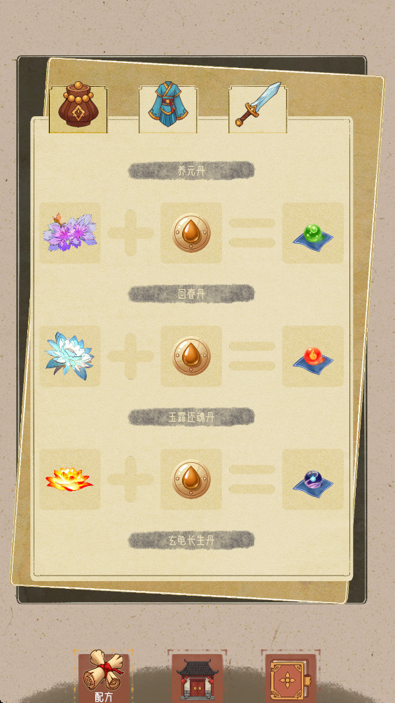 Ϻ°1.0׿ͼ2
