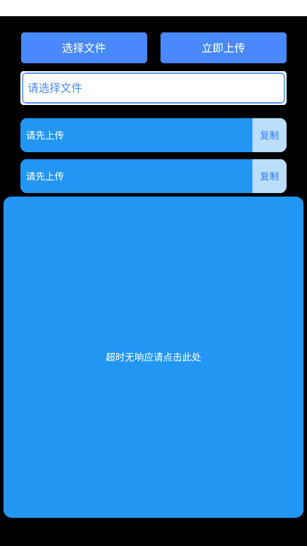 ļװ1.0׿ͼ3