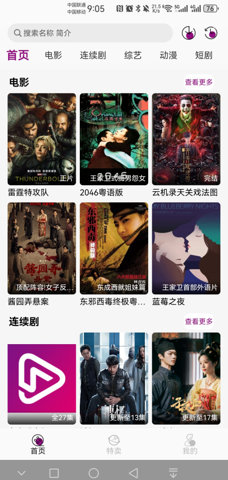 糡޹1.0.7׿ͼ1