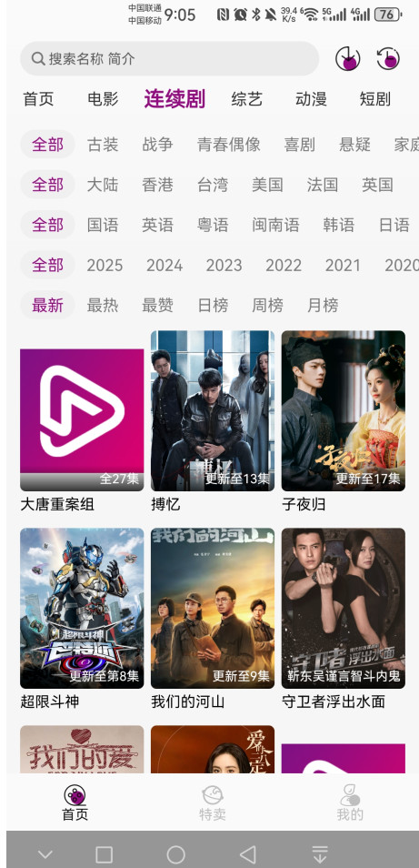 糡޹1.0.7׿ͼ2