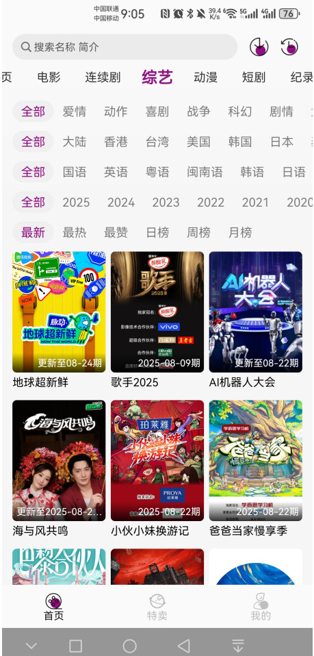 糡޹1.0.7׿ͼ3