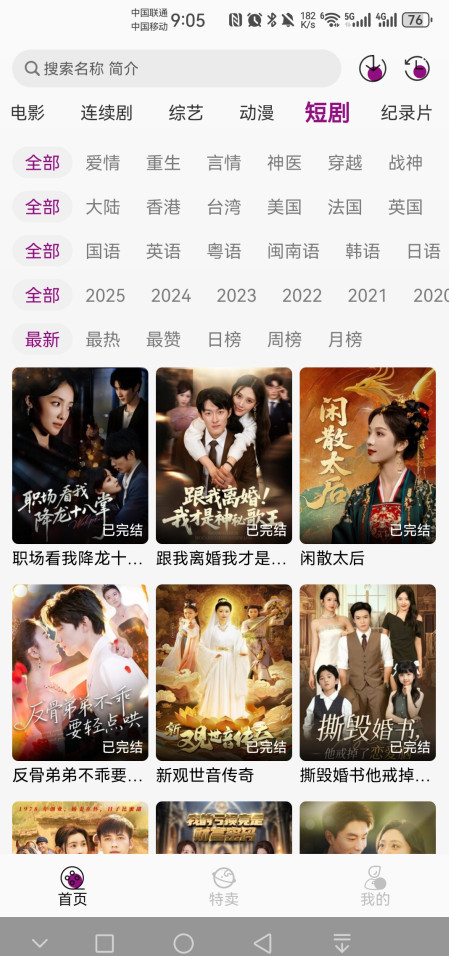 糡޹1.0.7׿ͼ4