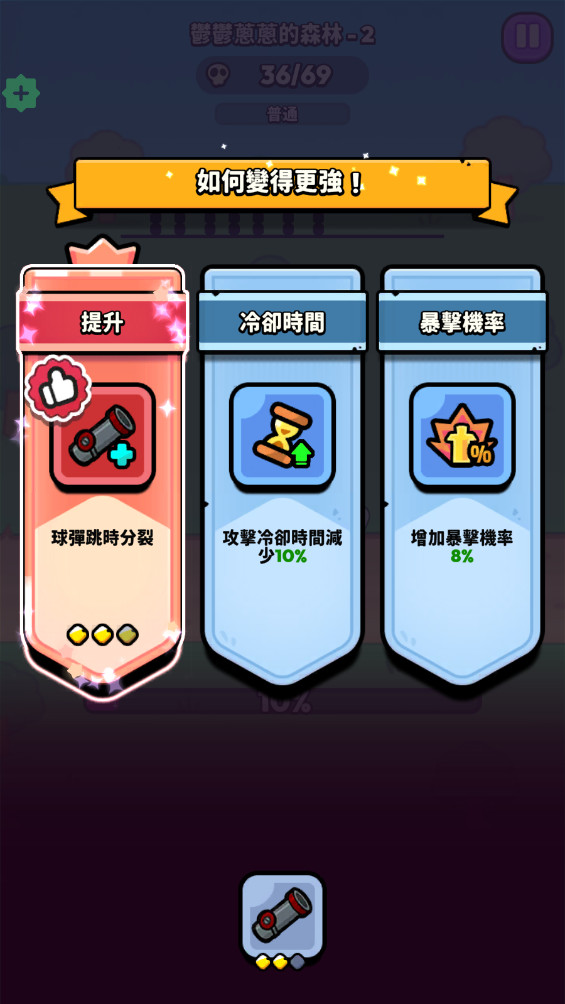 ͻڹ(BlockClash!!)1.0.12°ͼ0