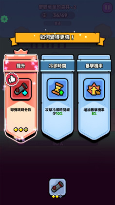 ͻڹ(BlockClash!!)ͼ0