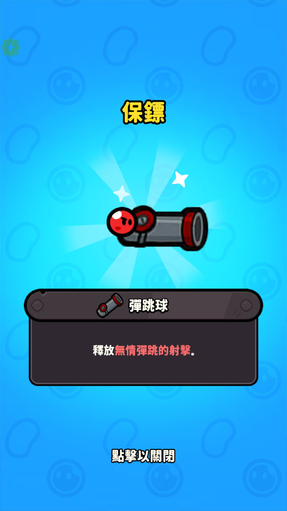 ͻڹ(BlockClash!!)1.0.12°ͼ2