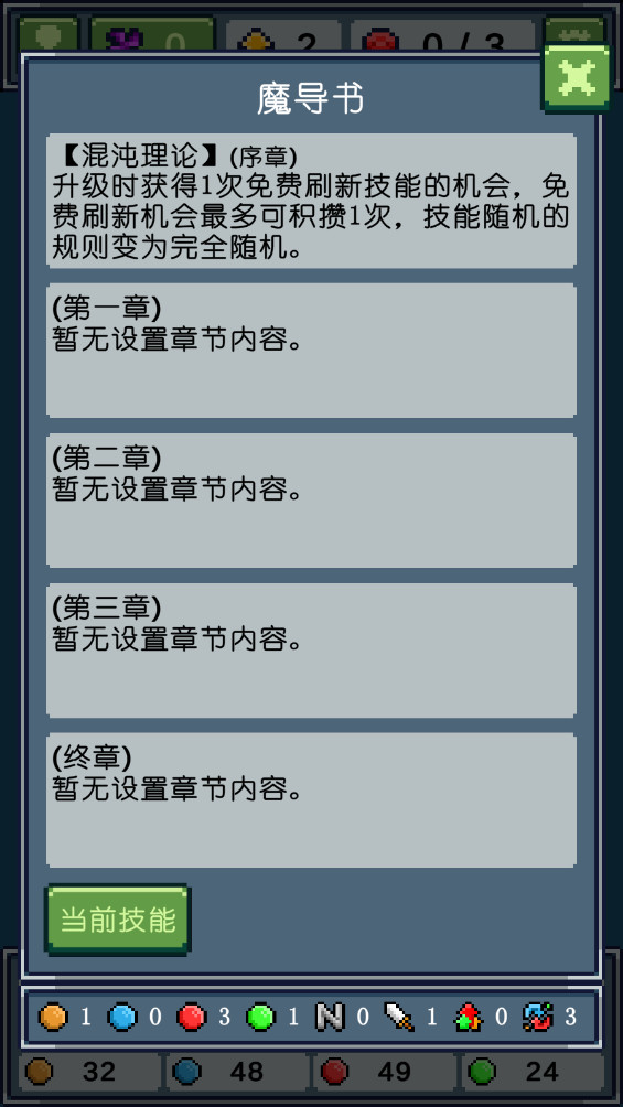 Ԫʦ°0.228׿ͼ0