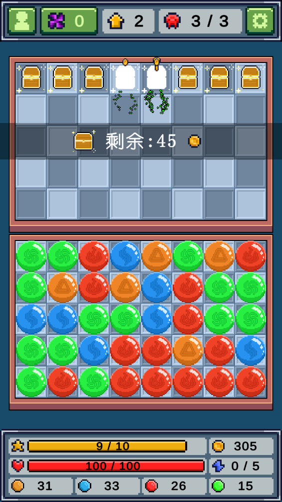 Ԫʦ°0.228׿ͼ2