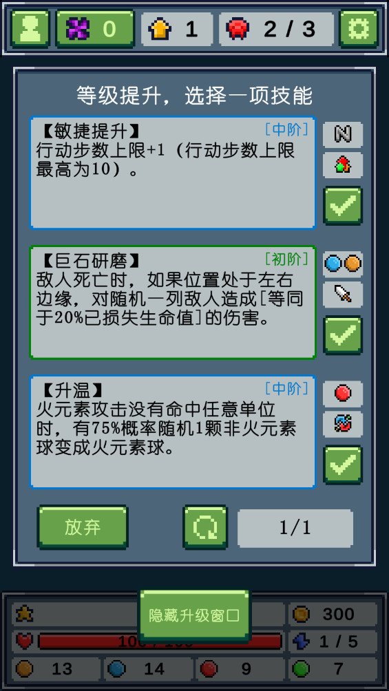 Ԫʦ°0.228׿ͼ3
