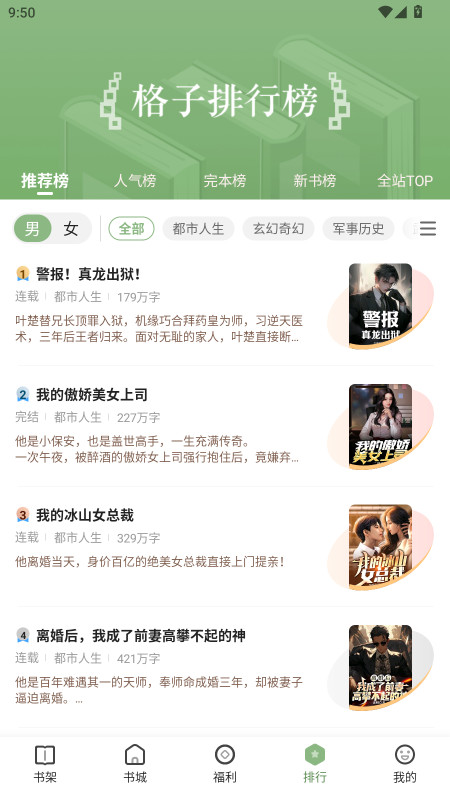 С˵vip4.9.7.1׿ͼ2