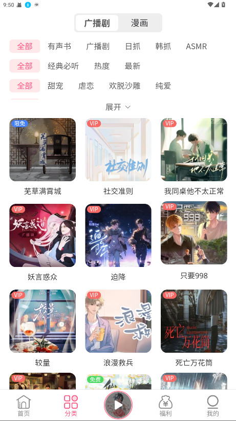 FMٷ1.9.8׿ͼ1