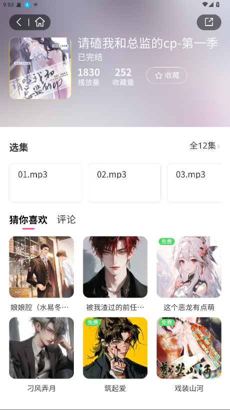 FMٷ1.9.8׿ͼ0