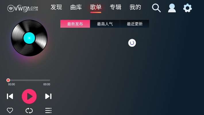 DJ޹1.1.0׿ͼ1
