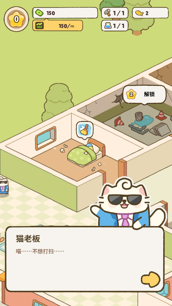 ҵèƵڹ(My Purrfect Cat Hotel)2.6.3°ͼ0