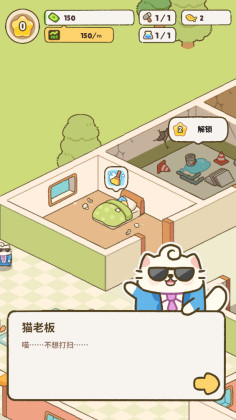 ҵèƵڹ(My Purrfect Cat Hotel)ͼ0