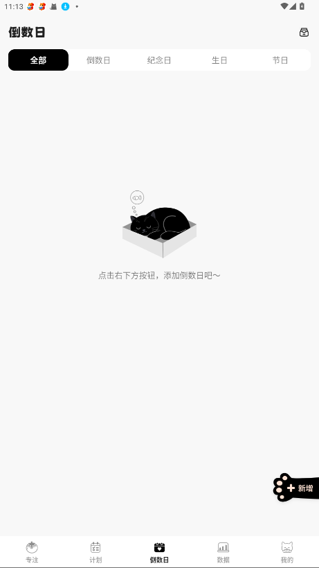 1.0.0׿ͼ2