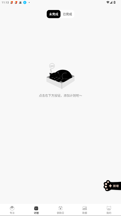 1.0.0׿ͼ1