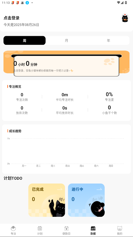 1.0.0׿ͼ3