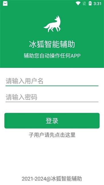 ܸapp3.3.47׿ͼ0