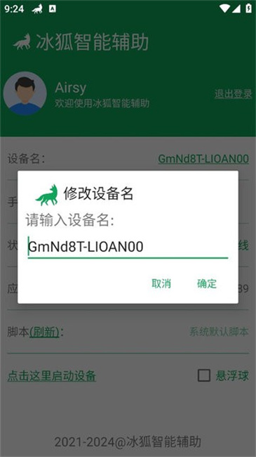 ܸapp3.3.47׿ͼ1