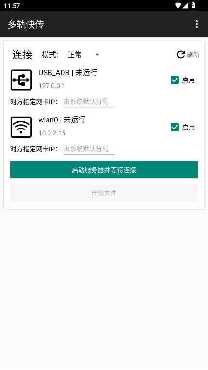 촫app°3.0.0-beta׿ͼ0