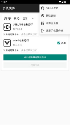 촫app°ͼ1