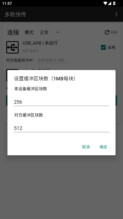 촫app°3.0.0-beta׿ͼ2