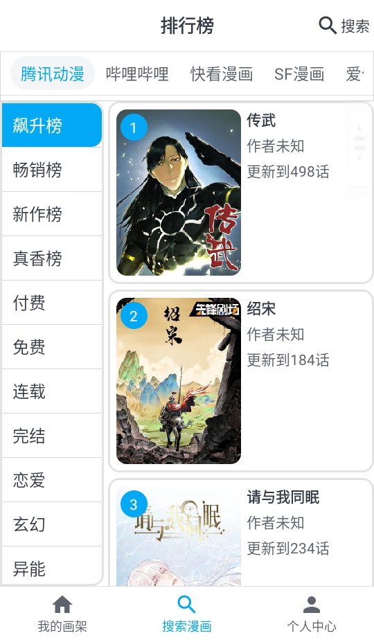 mycomicȥv1.10.1׿ͼ0