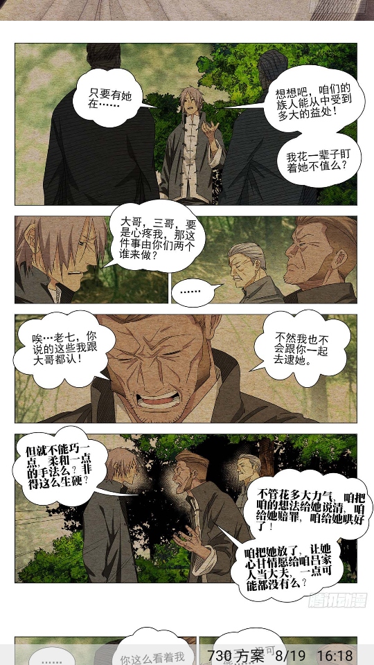 mycomicȥv1.10.1׿ͼ4
