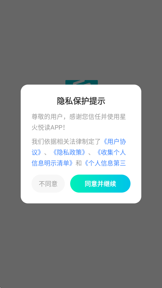 ǻö1.0.0׿ͼ0