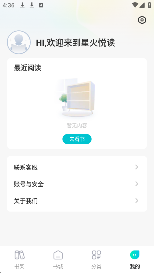 ǻö1.0.0׿ͼ1
