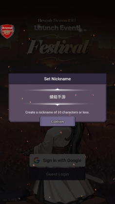 ħɼƽò˵(Heavenly Demon IDLE)ͼ0