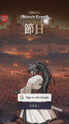 ħɼƽò˵(Heavenly Demon IDLE)ͼ2