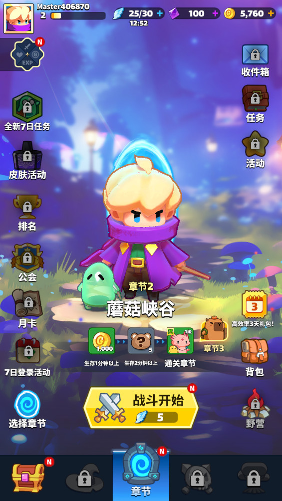 С°(Minion Rumble)1.8.2׿ͼ0