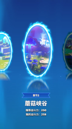 С°(Minion Rumble)ͼ3