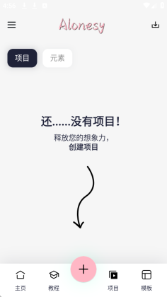 AloneSyѽͼ1
