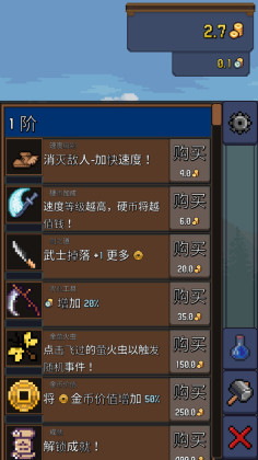 ߴʦ°(Tap Ninja)ͼ1