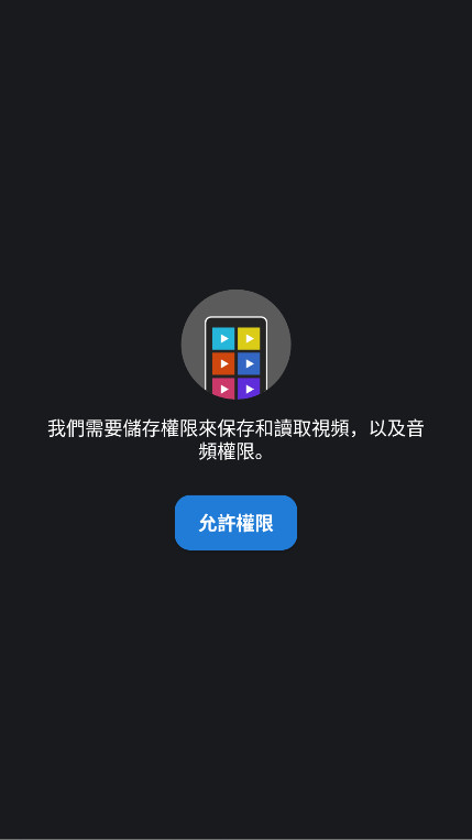 ƵѹԱ4.0.0׿ͼ1