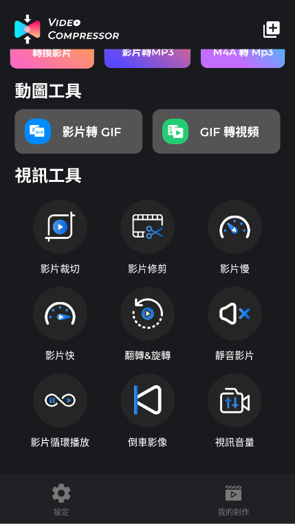 ƵѹԱ4.0.0׿ͼ0