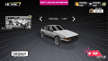 ͨƯ޽Ұ(Drift Toon)ͼ4