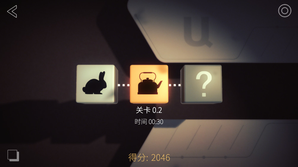 Ӱͼ׿(Shadowmatic)1.5.2׿ͼ2