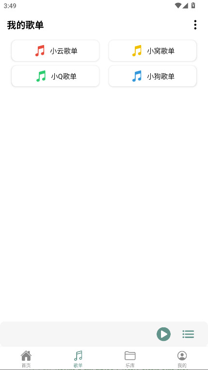 Proٷ2.0.9׿ͼ0