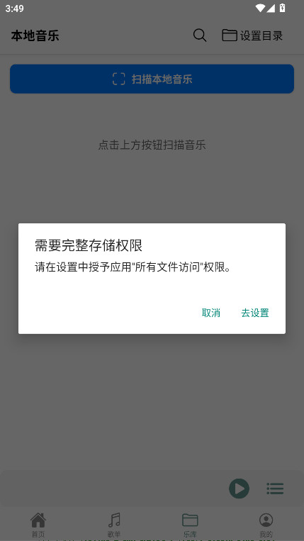 Proٷ2.0.9׿ͼ1
