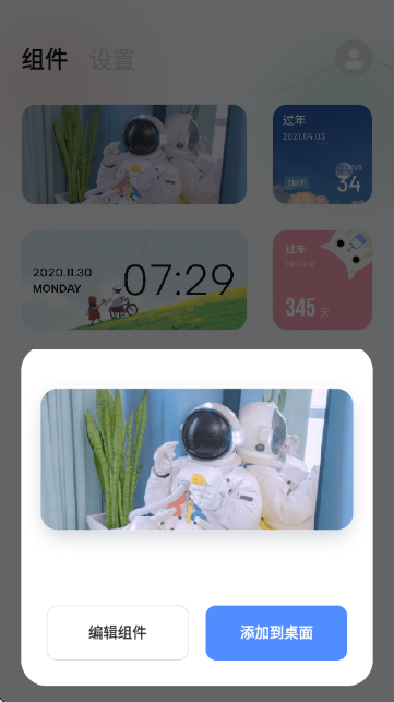 Сapp°1.3.9׿ͼ2