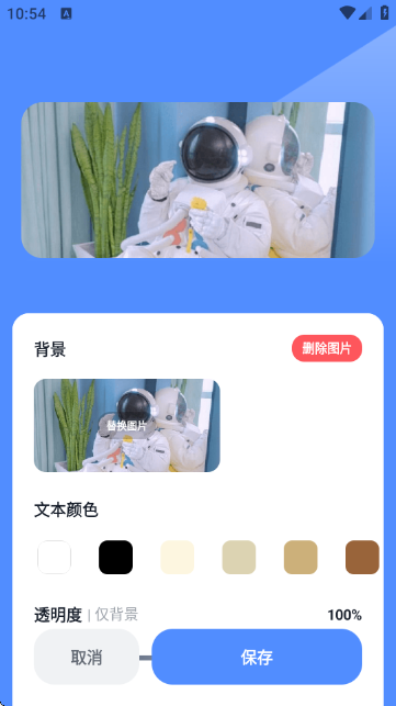 Сapp°1.3.9׿ͼ3